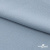 Ткань плательная Креп Рибера, 100% полиэстер,120 гр/м2, шир. 150 см, цв. Серо-голубой - купить в Белгороде. Цена 142.30 руб.