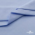 Ткань сорочечная стрейч 14-4121, 115 гр/м2, шир.150см, цвет голубой - купить в Белгороде. Цена 346.03 руб.