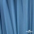 Бифлекс "ОмТекс", 230г/м2, 150см, цв.-голубой (15-4323) (2,9 м/кг), блестящий  - купить в Белгороде. Цена 1 646.73 руб.