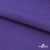 Флис DTY 18-3737, 240 г/м2, шир. 150 см, цвет фиолетовый - купить в Белгороде. Цена 640.46 руб.