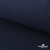 Ткань смесовая для спецодежды "Униформ" 19-3921, 190 гр/м2, шир.150 см, цвет т.синий - купить в Белгороде. Цена 119.80 руб.