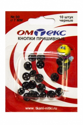 Кнопки металлические пришивные №00, диам. 7 мм, цвет чёрный - купить в Белгороде. Цена: 16.35 руб.