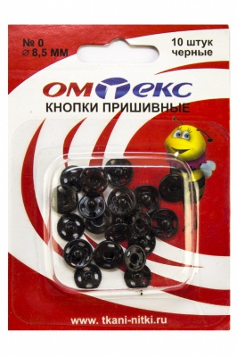 Кнопки металлические пришивные №0, диам. 8,5 мм, цвет чёрный - купить в Белгороде. Цена: 15.27 руб.
