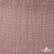 Ткань Муслин, 100% хлопок, 125 гр/м2, шир. 135 см   Цв. Пудра Розовый   - купить в Белгороде. Цена 388.08 руб.