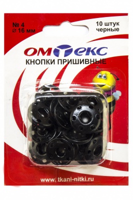 Кнопки металлические пришивные №4, диам. 16 мм, цвет чёрный - купить в Белгороде. Цена: 26.45 руб.