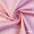 Костюмная ткань 97% хлопок 3%спандекс, 185+/-10 г/м2, 150см #801, цв.(42) - розовый - купить в Белгороде. Цена 757.98 руб.