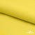Шифон 100D 13-0859, 80 гр/м2, шир.150см, цвет ярк.жёлтый - купить в Белгороде. Цена 144.33 руб.