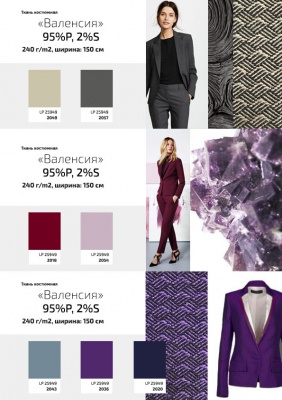 Ткань костюмная "Valencia" LP25949 2018, 240 гр/м2, шир.150см, цвет бордо - купить в Белгороде. Цена 408.54 руб.