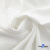 Ткань костюмная "Фабио" 80% P, 16% R, 4% S, 245 г/м2, шир.150 см, цв-белый #12 - купить в Белгороде. Цена 461.67 руб.
