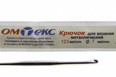 0333-6001-Крючок для вязания металл "ОмТекс", 6# (1 мм), L-123 мм - купить в Белгороде. Цена: 17.28 руб.