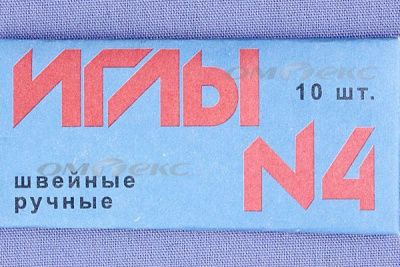Иглы для шитья ручные №4(Россия) с7-275 - купить в Белгороде. Цена: 66.32 руб.