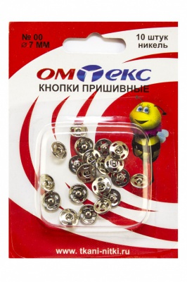 Кнопки металлические пришивные №00, диам. 7 мм, цвет никель - купить в Белгороде. Цена: 16.51 руб.