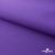 Текстильный материал " Ditto", мембрана покрытие 5000/5000, 130 г/м2, цв.18-3634 фиолет - купить в Белгороде. Цена 307.92 руб.