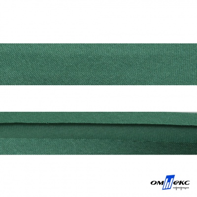 Косая бейка атласная "Омтекс" 15 мм х 132 м, цв. 056 темный зеленый - купить в Белгороде. Цена: 225.81 руб.