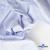Ткань сорочечная Ронда, 115 г/м2, 58% пэ,42% хл, шир.150 см, цв.3-голубая, (арт.114) - купить в Белгороде. Цена 306.69 руб.