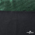 Трикотажное полотно голограмма, шир.140 см, #602 -чёрный/зелёный - купить в Белгороде. Цена 385.88 руб.