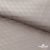 Ткань подкладочная Жаккард PV2416932, 93г/м2, 145 см, беж (13-5304/15-1306) - купить в Белгороде. Цена 241.46 руб.