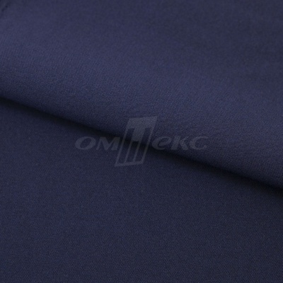 Ткань костюмная 21699 1152/1176, 236 гр/м2, шир.150см, цвет т.синий - купить в Белгороде. Цена 580.34 руб.