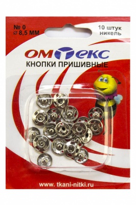 Кнопки металлические пришивные №0, диам. 8,5 мм, цвет никель - купить в Белгороде. Цена: 15.27 руб.