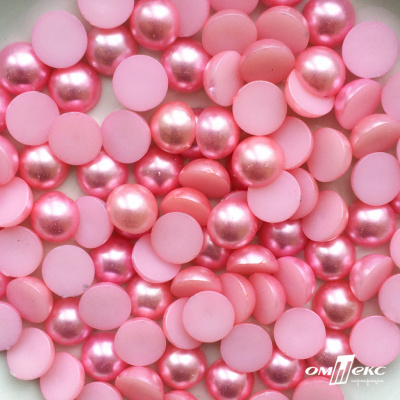 0404-5146С-Полубусины пластиковые круглые "ОмТекс", 12 мм, (уп.50гр=100+/-3шт), цв.101-св.розовый - купить в Белгороде. Цена: 63.46 руб.
