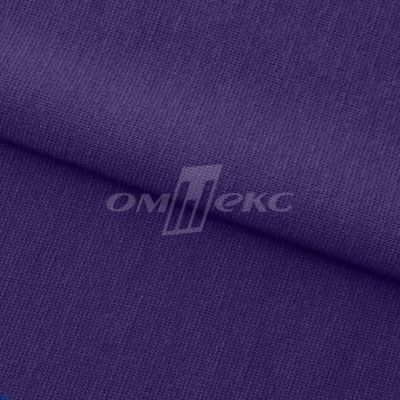 Трикотаж "Понто" 19-3810, 260 гр/м2, шир.150см, цвет т.фиолетовый - купить в Белгороде. Цена 829.36 руб.