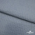Ткань костюмная "Джинс", 345 г/м2, 100% хлопок, шир. 150 см, Цв. 1/ Light blue - купить в Белгороде. Цена 686 руб.