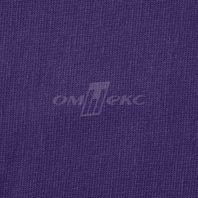 Трикотаж "Понто" 19-3810, 260 гр/м2, шир.150см, цвет т.фиолетовый - купить в Белгороде. Цена 829.36 руб.