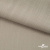 Ткань Вискоза Слаб, 97%вискоза, 3%спандекс, 145 гр/м2, шир. 143 см, цв. Серый - купить в Белгороде. Цена 280.16 руб.