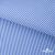 Ткань сорочечная Полоска Кенди, 115 г/м2, 58% пэ,42% хл, шир.150 см, цв.2-голубой, (арт.110) - купить в Белгороде. Цена 306.69 руб.