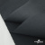 Ткань смесовая для спецодежды "Униформ" 19-3906, 200 гр/м2, шир.150 см, цвет т.серый - купить в Белгороде. Цена 164.20 руб.