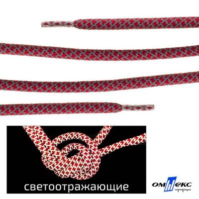 Шнурки #2-14, круглые с наполнителем 140 см, светоотражающие, цв.-тём.красный - купить в Белгороде. Цена: 75.38 руб.