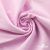 Ткань сорочечная Альто, 115 г/м2, 58% пэ,42% хл, окрашенный, шир.150 см, цв. 2-розовый (арт.101) - купить в Белгороде. Цена 306.69 руб.