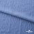 Ткань костюмная "Марлен", 97%P 3%S, 170 г/м2 ш.150 см, цв. серо-голубой - купить в Белгороде. Цена 217.67 руб.
