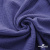 Ткань Муслин, 100% хлопок, 125 гр/м2, шир. 135 см   Цв. Фиолет   - купить в Белгороде. Цена 388.08 руб.