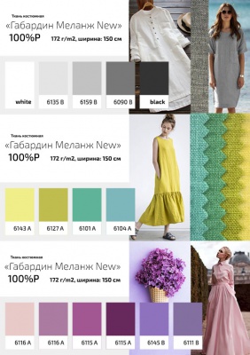 Ткань костюмная габардин "Меланж" 6092B, 172 гр/м2, шир.150см, цвет лён/Flaxen - купить в Белгороде. Цена 284.20 руб.