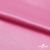 Поли креп-сатин 15-2215, 125 (+/-5) гр/м2, шир.150см, цвет розовый - купить в Белгороде. Цена 157.15 руб.