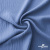 Ткань костюмная "Марлен", 97%P 3%S, 170 г/м2 ш.150 см, цв. серо-голубой - купить в Белгороде. Цена 217.67 руб.