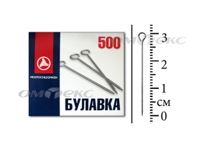 Булавка портновская №1-30 (500 шт.) - купить в Белгороде. Цена: 148.17 руб.