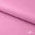 Мембранная ткань "Ditto" 15-2216, PU/WR, 130 гр/м2, шир.150см, цвет розовый - купить в Белгороде. Цена 310.76 руб.