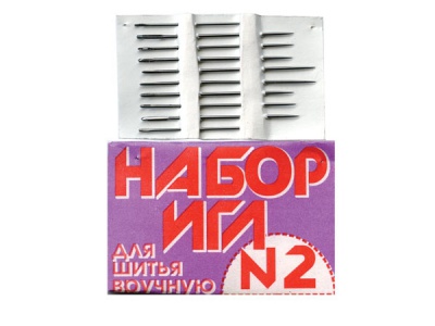 Набор игл для шитья №2(Россия) с27-275 - купить в Белгороде. Цена: 65.35 руб.