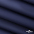 Мембранная ткань "Ditto" 19-3920, PU/WR, 130 гр/м2, шир.150см, цвет т.синий - купить в Белгороде. Цена 307.92 руб.