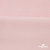 Флис DTY 13-2803, 240 г/м2, шир. 150 см, цвет пыльно розовый - купить в Белгороде. Цена 640.46 руб.