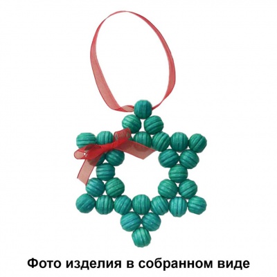 Набор  для творчества "Вифлеемская звезда" - купить в Белгороде. Цена: 110.78 руб.