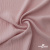 Ткань "Марлен", 14-1508, 170 г/м2 ш.150 см, цв-нюд-розовый - купить в Белгороде. Цена 240.66 руб.